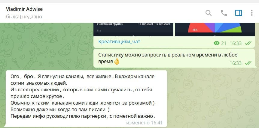 Отзыв клиента #1