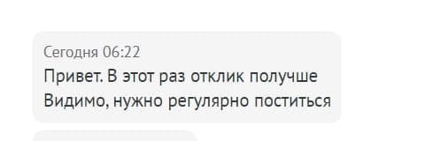 Отзыв клиента #12