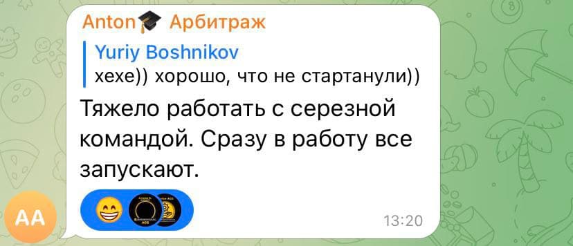 Customer review #18