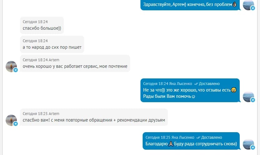 Customer review #19