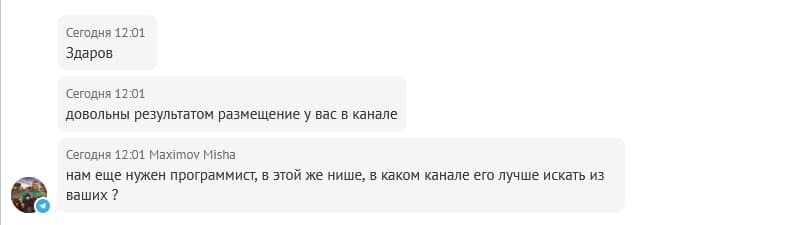 Customer review #20