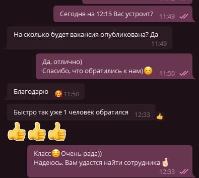 Customer review #22