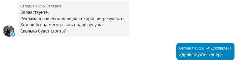 Customer review #23