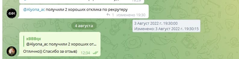 Customer review #25