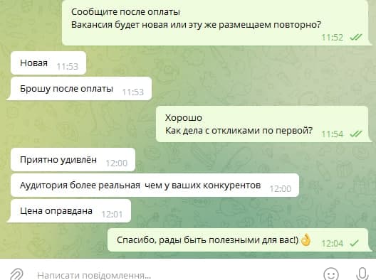 Customer review #27