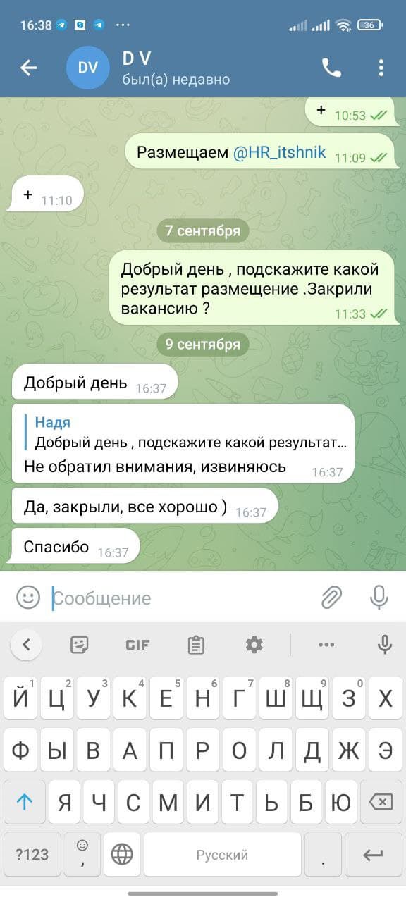 Customer review #28