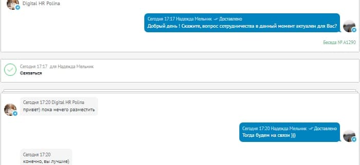 Customer review #29