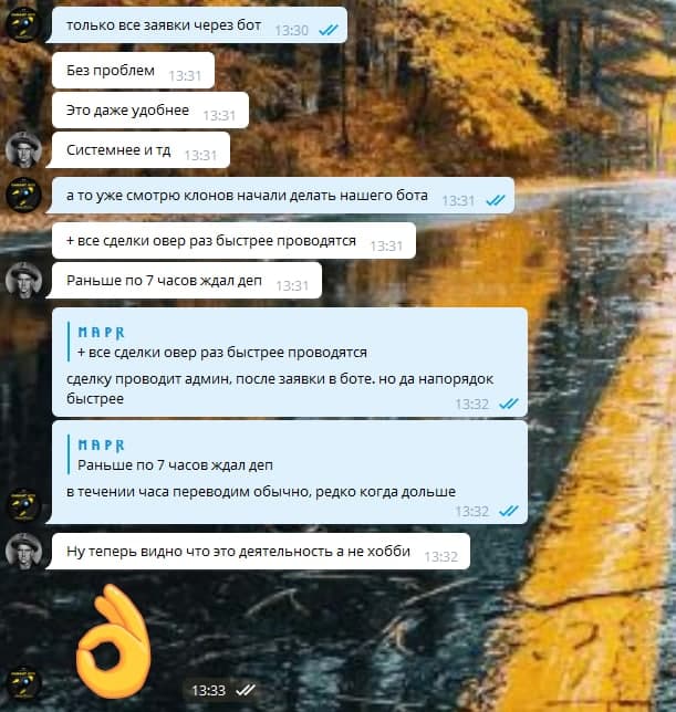 Отзыв клиента #3