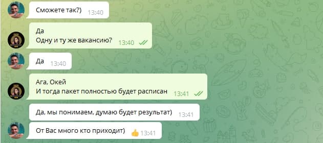 Customer review #31