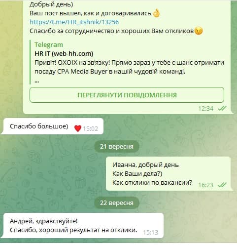 Customer review #32