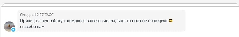 Customer review #38