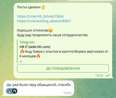 Customer review #41
