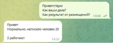 Customer review #42