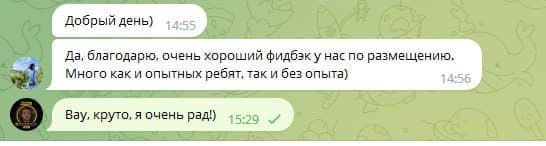 Customer review #46