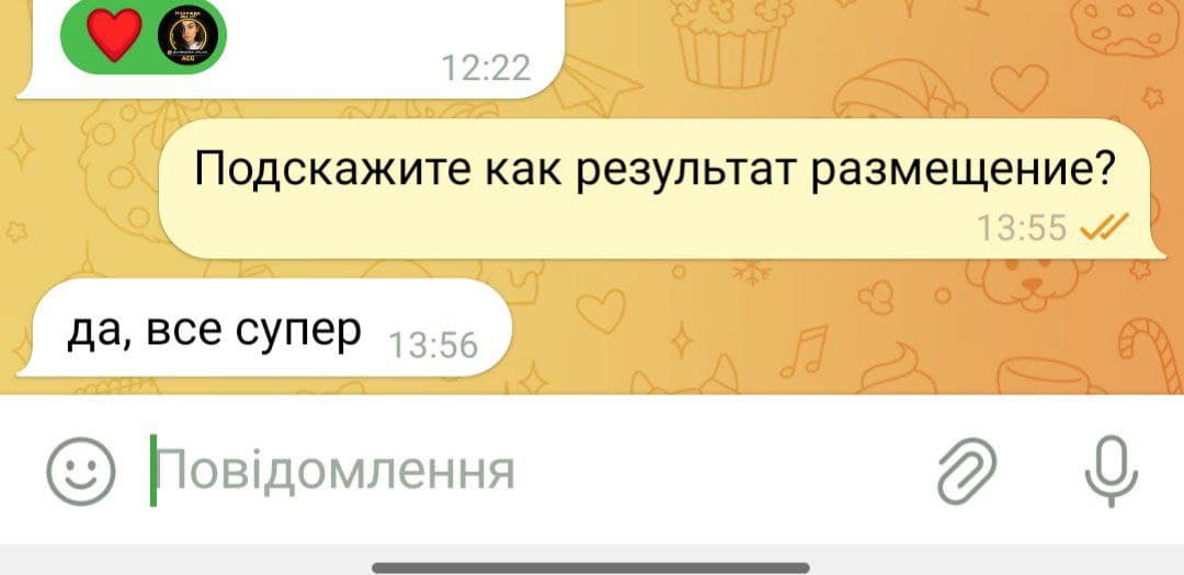 Customer review #47
