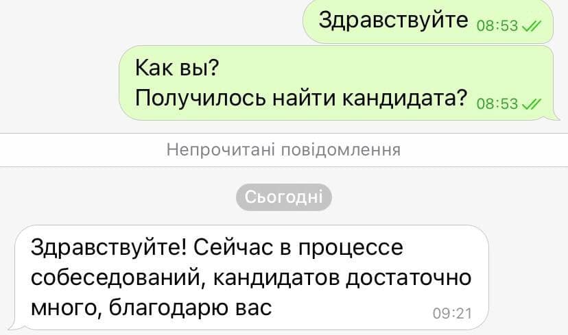 Customer review #48