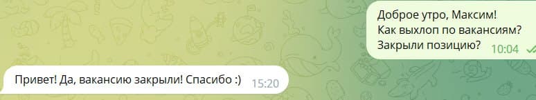 Customer review #49
