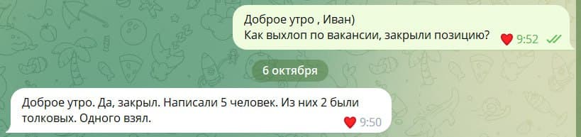 Customer review #50
