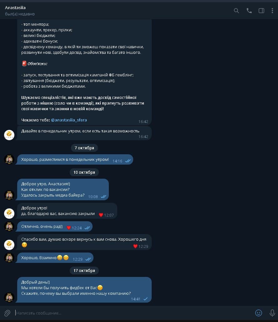 Customer review #54