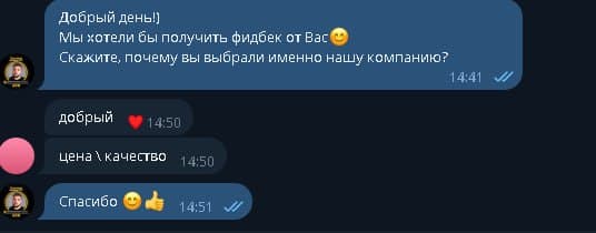 Customer review #55
