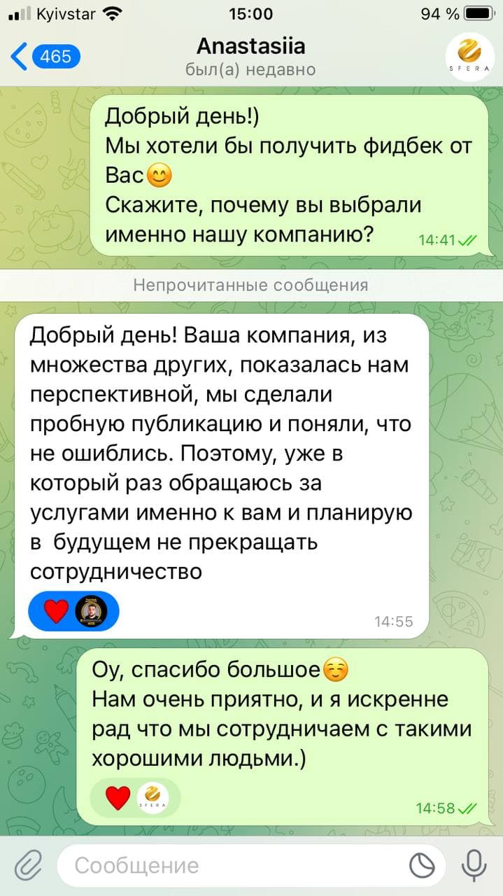 Customer review #56