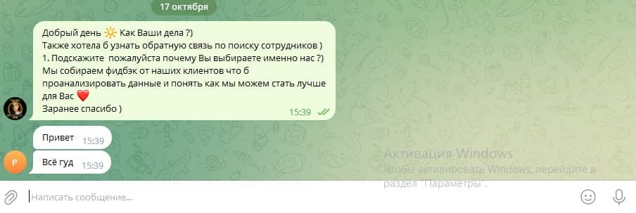 Customer review #58