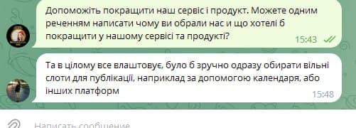 Customer review #59