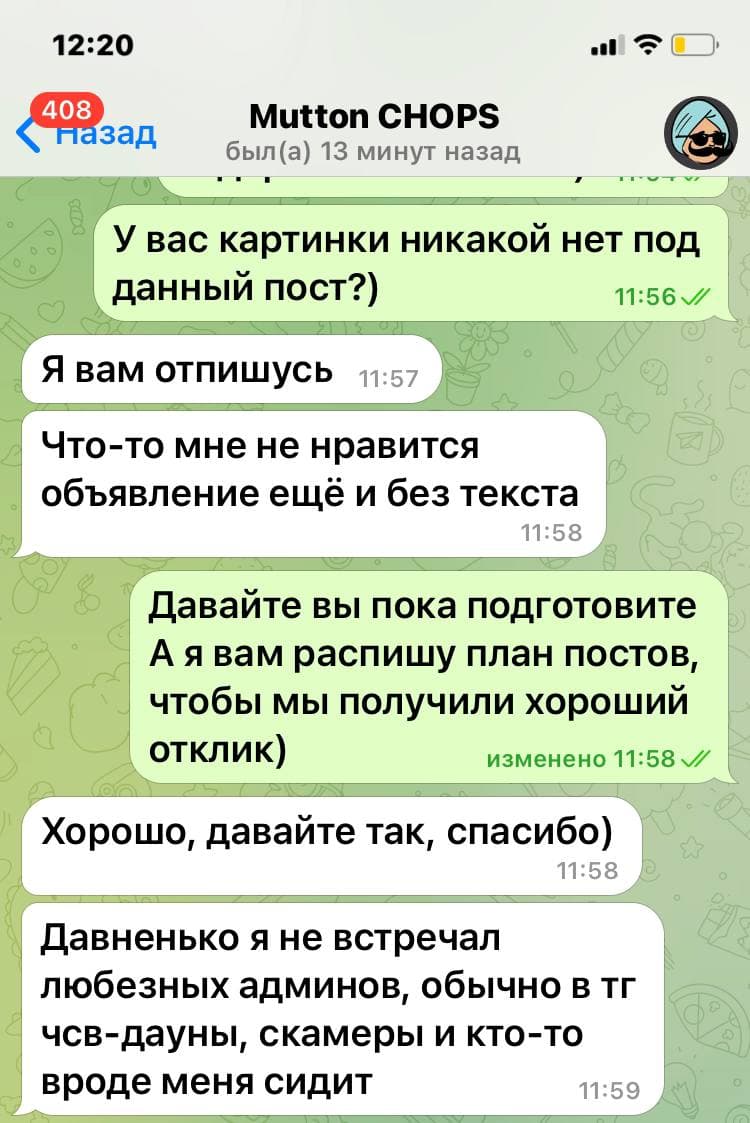 Отзыв клиента #6