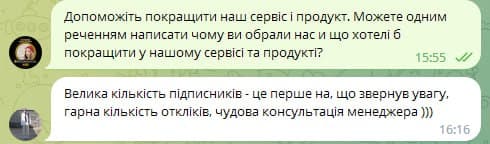 Customer review #60