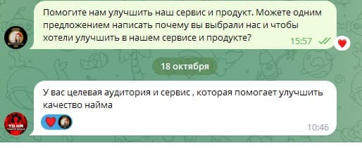 Customer review #64