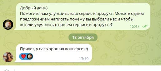 Customer review #66