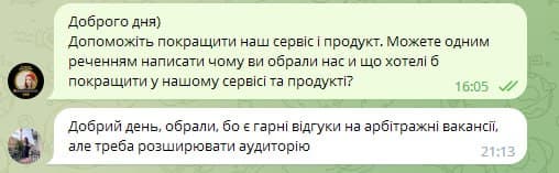 Customer review #73