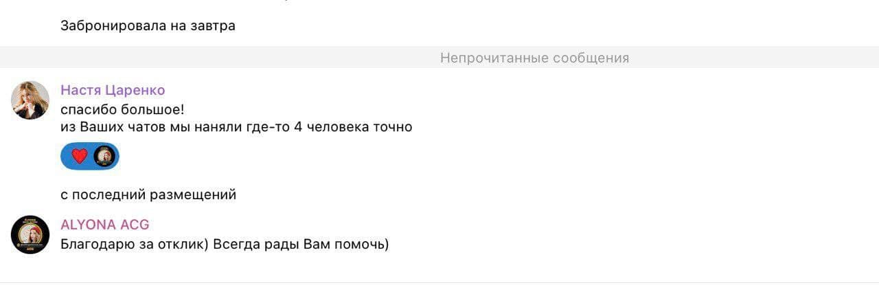 Customer review #74