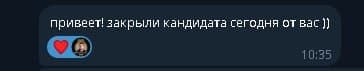 Customer review #75