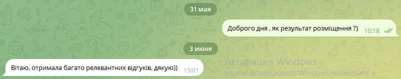 Customer review #79