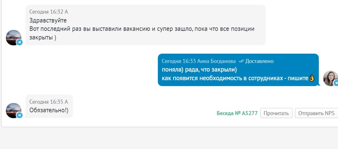 Отзыв клиента #8
