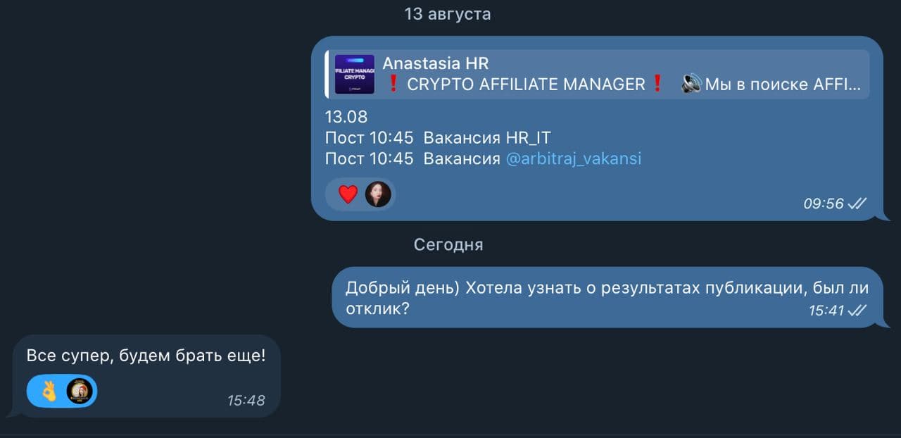 Customer review #80