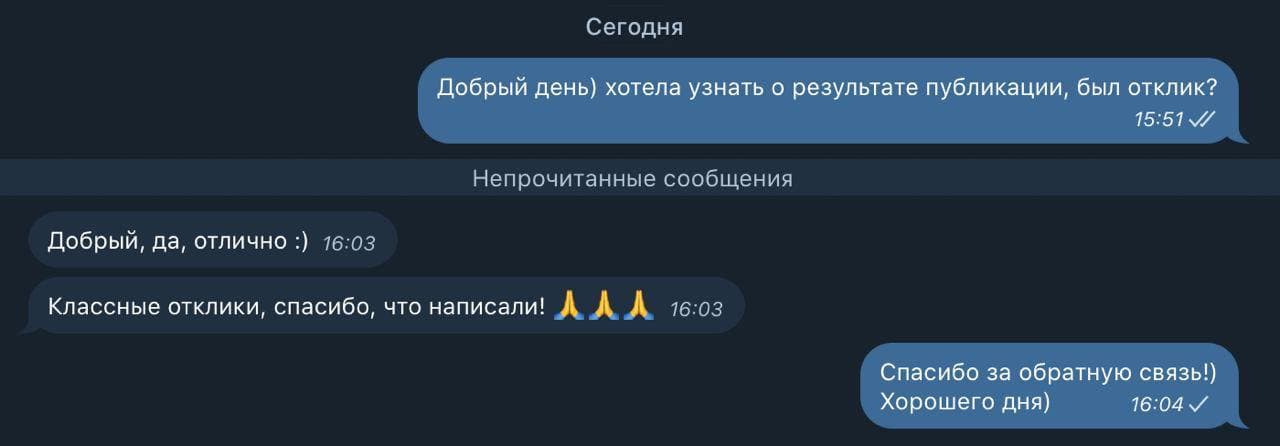 Customer review #84