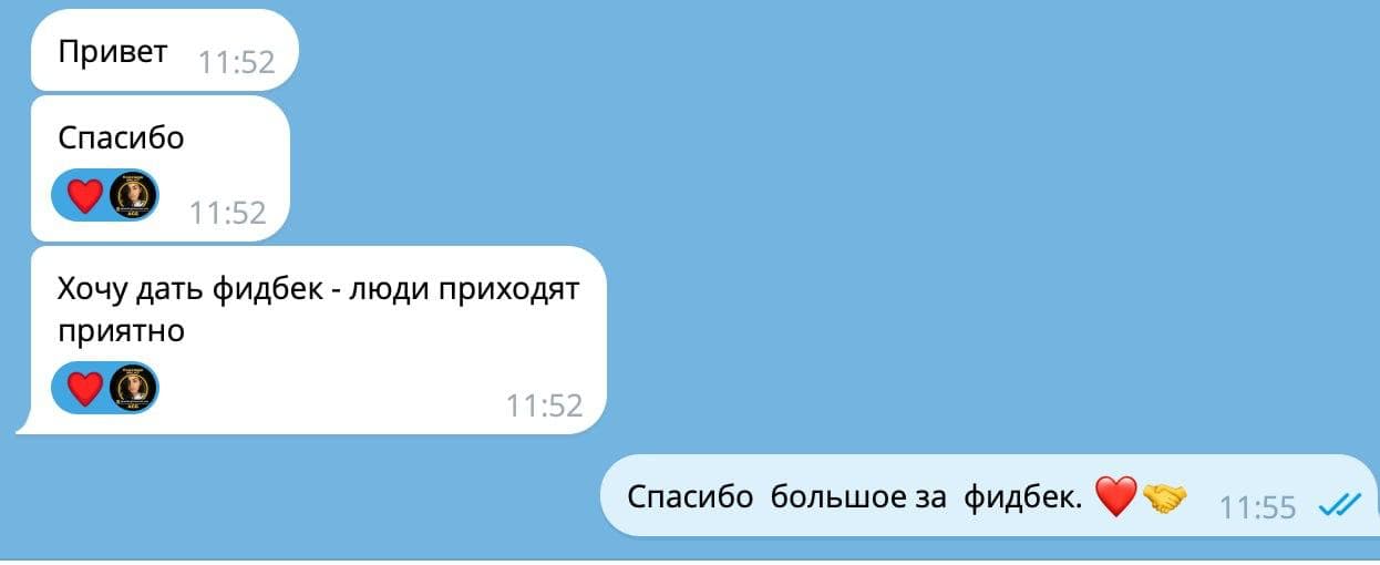 Customer review #86