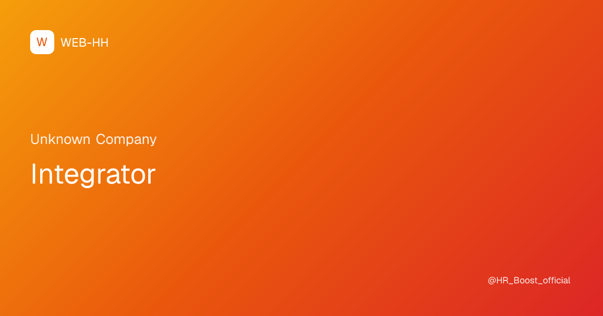 Integrator | WEB-HH