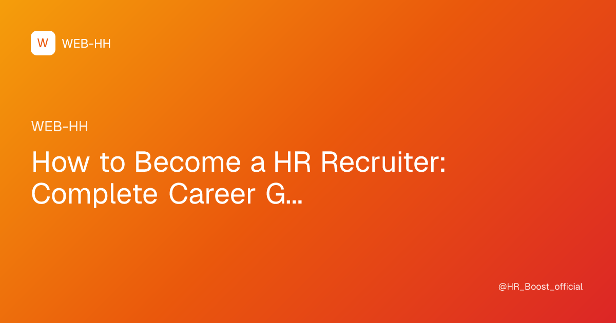 How to Become a HR Recruiter: Complete Career Guide 2026 | WEB-HH